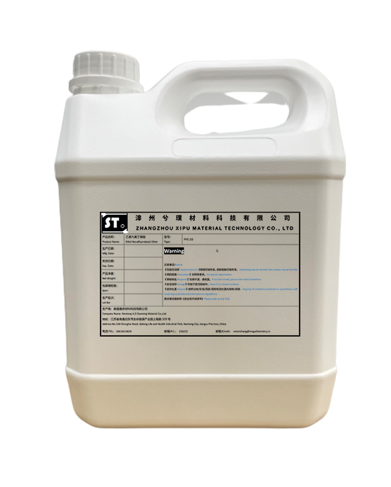 Ethyl nonafluorobutyl ether