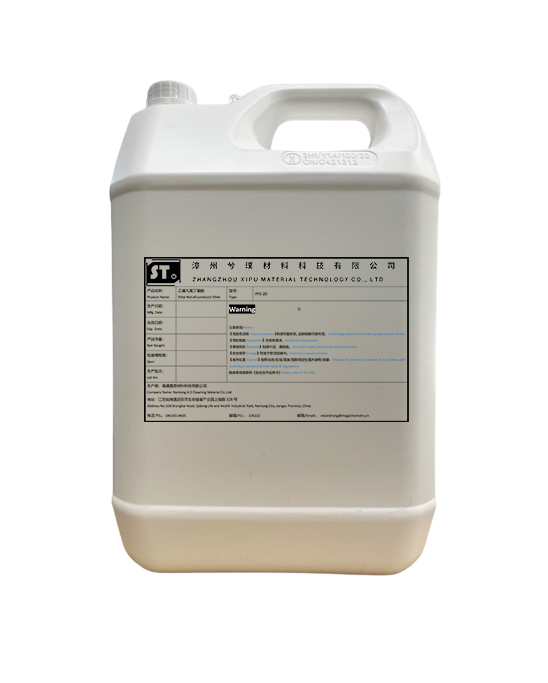 Ethyl nonafluorobutyl ether